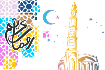 Translation: Ramadan Kareem islamic design with arabic pattern vector illustration. Suitable for greeting card, poster and banner.