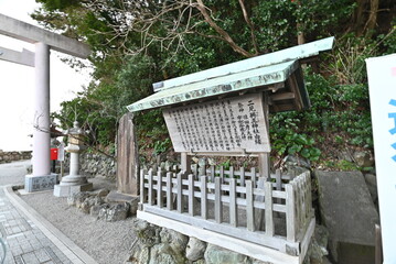 二見興玉神社の入口 - obrazy, fototapety, plakaty