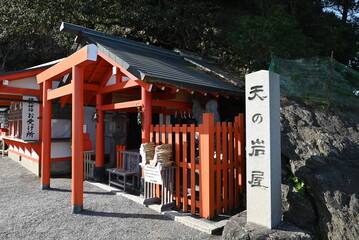 二見興玉神社の天の岩屋