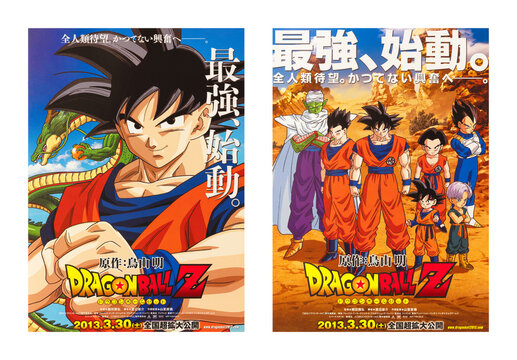 tokyo, japan - mar 8 2024: Double-sided flyer (front on left) used in Japanese cinemas as 1st teaser poster design for the 2013 anime film "Dragon Ball Z: Battle of Gods" by the late Akira Toriyama.
