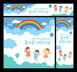 Fototapeta premium 20240228_childrensday01