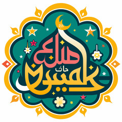 eid mubarak moon night, moon star, mosque