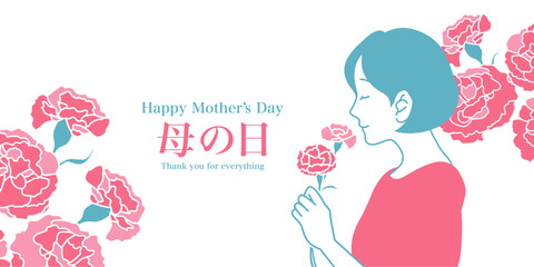 母の日 カーネーションの花を持った女性のイラスト素材 ベクター 母親 白背景