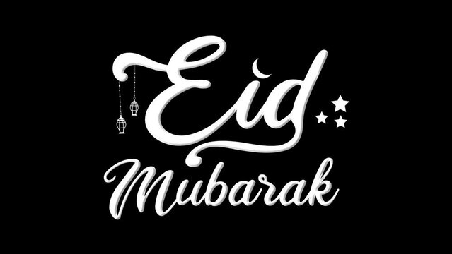 eid mubarak typography with white color on alpha layer