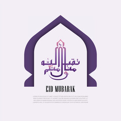 Typography of eid-mubarak