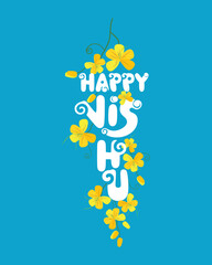 Happy Vishu Typography Design with Flower