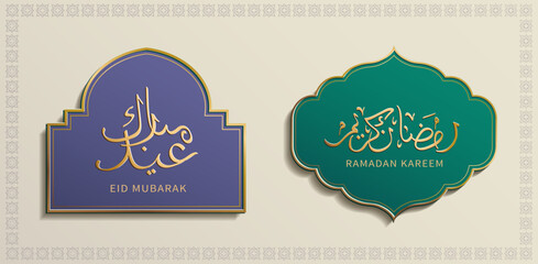 Ramadan design elements with Arabic calligraphy. Text translation: Blessed Festival and Generous Ramadan. Vector set.