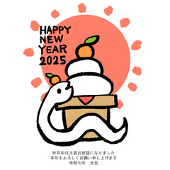 メール用サイズの巳のかわいい年賀状イラスト