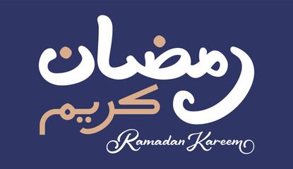 Obraz premium Ramadan Kareem lettering vector illustration