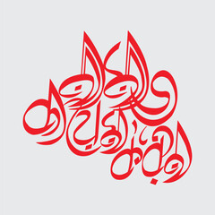 abstract design element