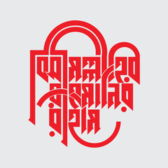 sale sign on red
