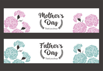 母の日と父の日の背景イラスト素材セット ベクター カーネーション 花 バナー ラベル