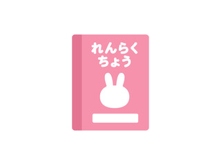 ピンク色の、連絡帳のアイコンのイラスト