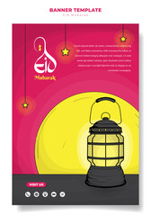 Portrait islamic background with lantern and moon in pink design for ramadan or eid mubarak. Islamic background with lantern and moon in line art design.