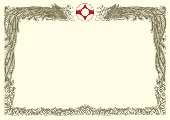 Certificate, diplom karate KYOKUSHINKAI. Old vintage paper texture background art design. © master_77