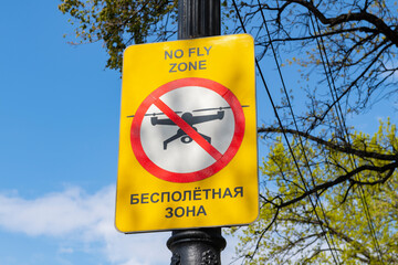Prohibiting sign for the use of quadcopters 
