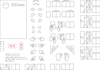 郵便はがき ゆっくりとはがしてください セット