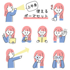 若いスーツの女性の上半身ポーズ&アイテムセット　ベーシック