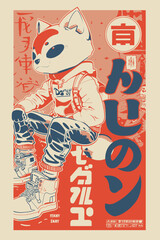 Cat Animal Japanese Poster Grunge
