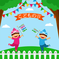 Vector illustration of Japan Children's Day social media feed template