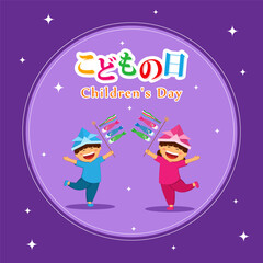 Vector illustration of Japan Children's Day social media feed template