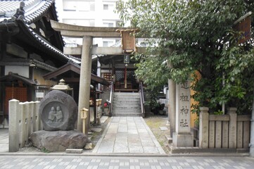 Doso Shrine, God of the Way, Kyoto, Japan