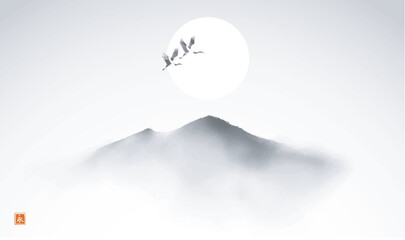 Minimalist ink paintig with two cranes and the moon over a misty mountain. Traditional oriental ink painting sumi-e, u-sin, go-hua. Hieroglyph - eternity - 764997861