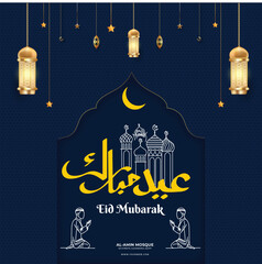 Eid Mubarak Islamic greetings background Arabic typography Eid Mubarak Eid Al-Adha Eid Saeed , Eid Al-Fitr text Calligraphy
