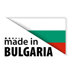 Made in Bulgaria graphic and label.