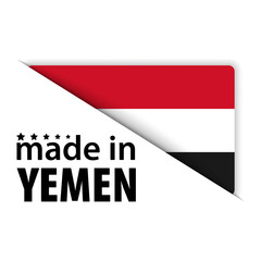 Made in Yemen graphic and label.