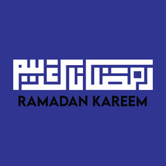 Obraz premium Ramadan Kareem Arabic logo design with a beautiful background. Translation: Generous Ramadan