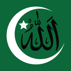 Allah Arabic Calligraphy with a beautiful background.