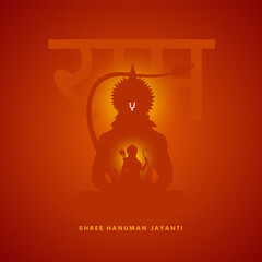 Creative illustration of Hanuman Jayanti, celebrates the birth of Lord Sri Hanuman with Hindi text Ram.