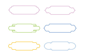 Islamic Label and Name Frame Thin Line- SET 6