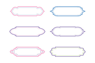 Islamic Label and Name Frame double lines- SET 6