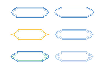 Islamic Label and Name Frame double lines- SET 6