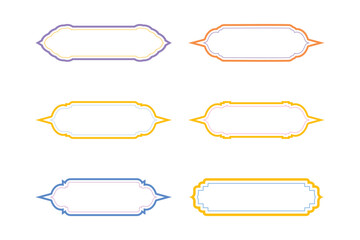 Obraz premium Islamic Label and Name Frame double lines- SET 6