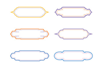 Islamic Label and Name Frame double lines- SET 6