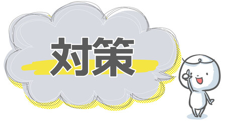 【対策】吹き出し付き白い人のアイキャッチ
