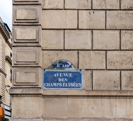 L'avenue de Champs Elysées, Paris, France