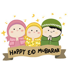 ramadhan kareem ied mubarak cute illustration - islamic family