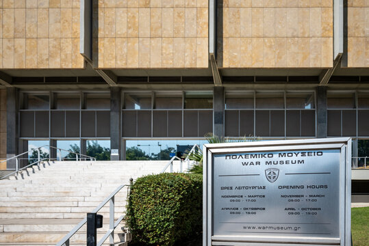 Athens War Museum, military museum of the Greek Armed Forces in Athens, Greece