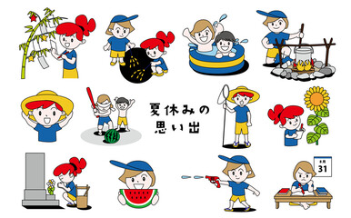 夏休みの思い出のイラスト