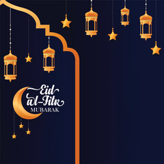  Eid Mubarak greeting card with beautiful illuminated arabic pattern. Vector illustration. Islamic celebration greeting card