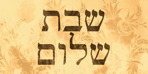 Shalom Shabbat