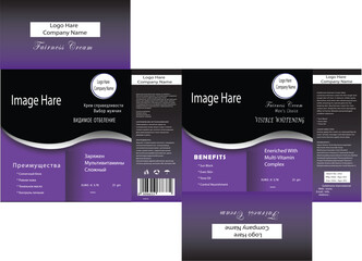 Packaging Design Template for any box brand company name with product !