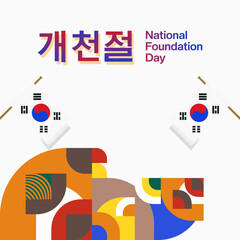 Korea National Foundation Day square banner in colorful modern geometric style. Translation: South Korean national day greeting card cover (Gaecheonjeol). Vector illustration for national holiday