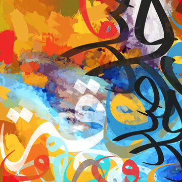 arabic calligraphy, abstract, arabic, arbic design, islamic arts, arabic wall art, arabic pattern, islamic battern, arabic culture, arabic graphic designer.