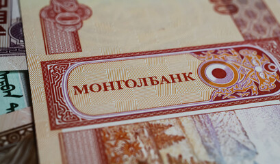 Closeup of old mongolian Tugrik currency banknote with cyrillic lettering of national central bank