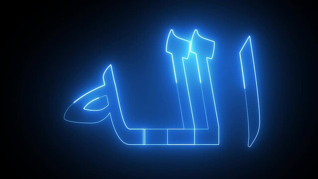 Neon line animation Allah calligraphy Arabic letter on black background